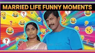  Married Life Funny Moments 😂 | Husband Wife Comedy
