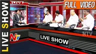 Debate On Why Jyothula Nehru And Varupula Subba Rao Leaving YSRCP Party | Live Show Full Video | NTV