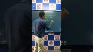 GK DOSE | Devendra sir #shorts #short #viral