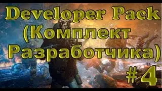 Let's Play Metro last light DLC Developer Pack №4 (Комплект разработчика)