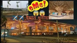 😱 কি ধুনীয়াকৈ বনাইছে চাওঁকচোন 👀 লোকপ্ৰিয় গোপীনাথ বৰদলৈ আন্তঃৰাষ্ট্ৰীয় বিমানবন্দৰ। #youtubevideo 