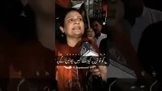 Fantastic show with Farhan Ahmad /Pti supporter girl reacting present government #pti #ptilongmarch