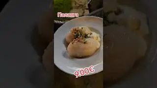 паланга #литва#еданавидео #цепелины #2023 #путешествия