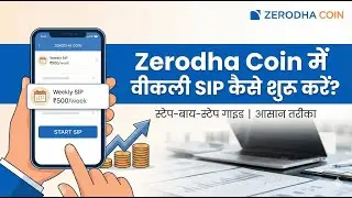 Zerodha Coin me Weekly SIP kaise shuru kare? Step-by-Step Guide (Hindi)