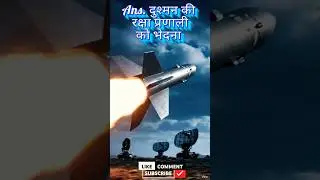 BM-04 Missile की ताकत 💥 | Range, Speed और Advanced Technology 😱🚀 #pandavgk