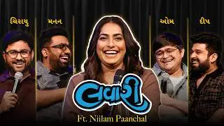 The Lavari Show Ep. 156 | ft. Niilam Paanchal | The Comedy Factory