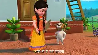 DAAKIYA | Nursery Rhymes Song | Hindi English Poems for Kids | BooKids India
