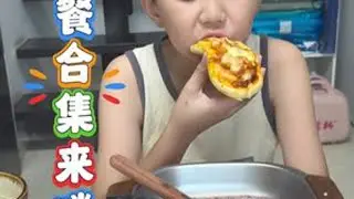 正畸方案终于出来了～ #抖音美食创作人 #创作者中心 #创作灵感 #美食教程 #人类幼崽
