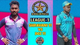 LIVE🔴 DAY : 1  ;  13th ALL INDIA GOLDEN STAR CUP  ( KHAIRPALI )  -2026, #khordha gully cricket