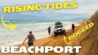 ГОНКА ПРОТИВ ТЕЧЕНИЯ! ЗАСТРЯЛИ В БИЧПОРТЕ (Южная Австралия)