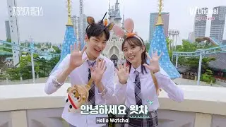 [ENG SUB] Park Sewan x Song Geonhee - 