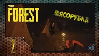 Кратер и место для дома -  TheForest #2 (0.52)