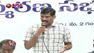 Telangana Government Employees Support RTC Strike | Teenmaar News | V6 Telugu News