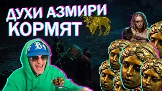 Azmiri Spirits Guide in Path of Exile 2