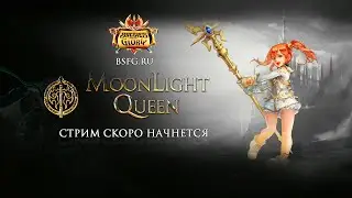 Гномский  флекс! Queen #Bsfg