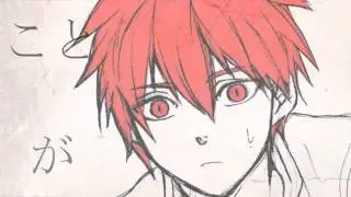 Ama no jaku version Kuroko no Basket - Vostfr ( Shonen-aï AkaKuro )