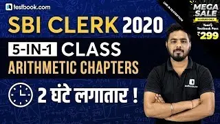 SBI Clerk 2020 | 5-in-1 Special Arithmetic Class for SBI Clerk Prelims | Important Chapters