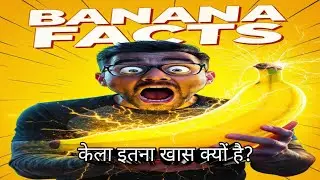 केले के Facts जो आपको Shock कर देंगे 😱 | Amazing Banana Facts in Hindi | DAR FACT TALK 2.1