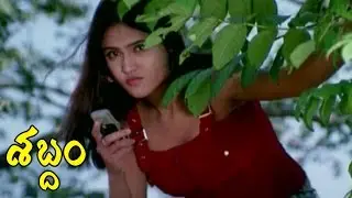 Sony Charishta Nice || Shabdam Telugu || Ajay, Sony Charishta