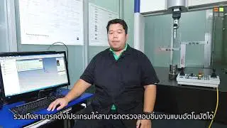 3  เครื่อง CMM ZEISS ศูนย์ Coi Dem