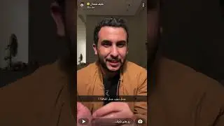 نايف حمدان - معلومات عن العسل+اعلان