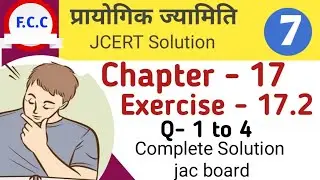 Class 7Jcert Math प्रायोगिक ज्यामिति Ex - 17.2 Complete  Solution | Chapter - 17