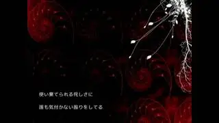 Nekomura Iroha - dominator must die