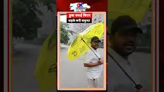 Vasai Virar Rain News | Rain Live update | Rain Live updates | Vasai | IMD | Rain | Vasai | Virar