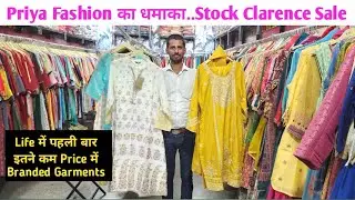 PRIYA FASHION Branded FRESH STOCK Warehouse.. jabardast sale ke sath Priya FASHION is BACK....