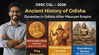 ODISHA COMPETITIVE GK | OSSC CGL OSSSC RI ARI SFS FORESTER ODISHA POLICE