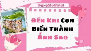 [ Full Audio ] | Đẹp G&aacute;i Official số 71 | Đến Khi Con Biến Th&agrave;nh &Aacute;nh Sao | Đẹp G&aacute;i Official