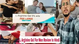L Arginine Gel Review In Hindi 