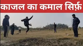 कुछ ही दिनों में मेहनत रंग लाई😍😍 कूदने लग गई काजल High Long Jump Girl Delhi Police Physical training