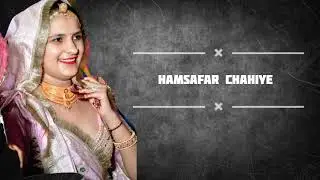 Humsafar Chahiye Lyrical Video | Inteha | Soulful Romantic Hindi Song|| no copyright song 