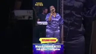 Afsana Khan singing Dear Mama | Sidhu Moosewala