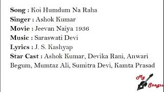 Koi Humdum Na Raha, Movie : Jeevan Naiya 1936
