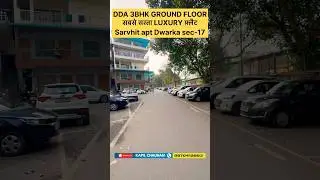 DDA 3BHK GROUND FLOOR CHEAPEST LUXURY FLAT SARVHIT APARTMENT DWARKA SECTOR 17 |ddamig2bhkindwarka
