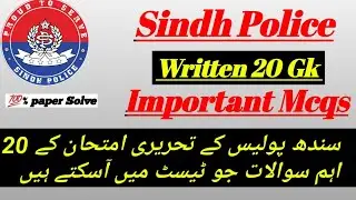 Most Important 20 Mcqs Sindh Police Written Test Karachi Range (480) (490)