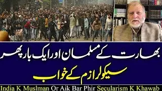 Orya Maqbool Jan's Detailed Analysis on Muslims of India | 29 December 2019