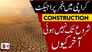 FAILED PROPERTY PROJECTS || Why Delay in Buildings? || Construction || SBCA || MDA || KDA ||