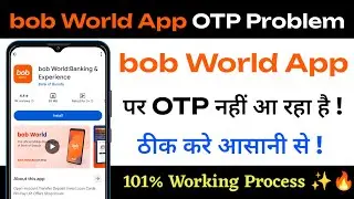 How To Fix bob World App OTP Problem | bob World App Par OTP Nahi Aa Raha Hai | Bank Of Baroda App |