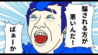 【valorant】デコイと本体の見分けがつかない？