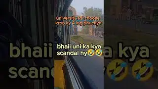 university scandal#iub #scandal #islamiauniversitybahawalpur
