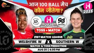 Welsh Women vs Southern Women| 100 League 21st Toss| Aaj Ka Match Kaun Jitega |Today Toss Prediction