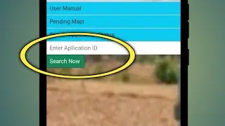 what is enter application id