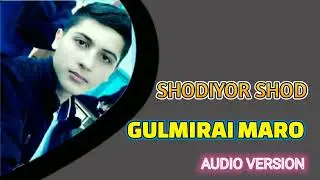 SHODIYOR SHOD GULMIRAI MARO / Шодиёр Шод гулмираи Маро