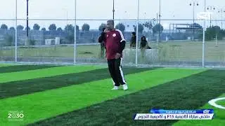 ملخص مباراة  فريق أكاديمية F15  & فريق أكاديمية النجوم ضمن بطولة أكاديمية نجوم رحيمه التنشيطية 