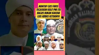 Mantap gus faris tegaskan kalo PWI itu bagus bukan karena gus abbas ketuanya