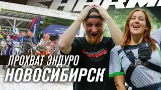 Mary Dylan at a Sharmax enduro ride in Novosibirsk