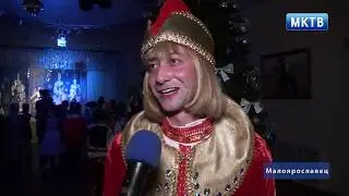 События недели 29 12 18